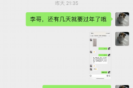 舟山专业讨债公司，追讨消失的老赖