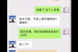 舟山为什么选择专业追讨公司来处理您的债务纠纷？