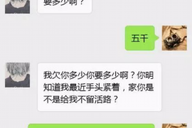 舟山如何避免债务纠纷？专业追讨公司教您应对之策